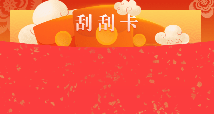 加拿大28预测,加拿大28,免费预测,在线预测,黑马预测