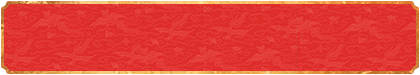 加拿大28预测,加拿大28,免费预测,在线预测,黑马预测